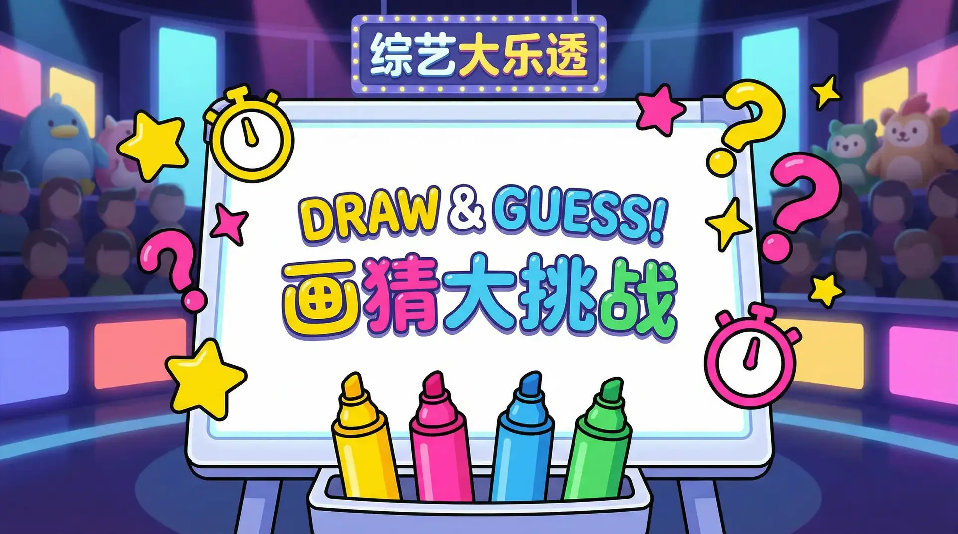 财阀控告 综艺日历插画